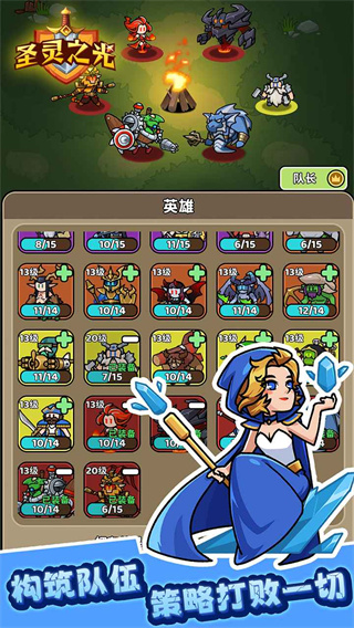 ʥ֮޵ֻذװv1.0.1 ׿