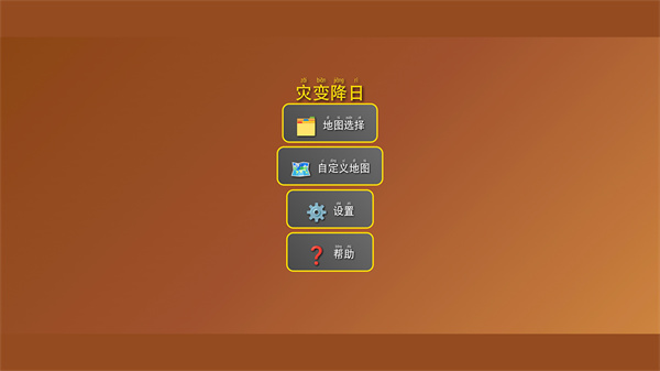 ֱ併հ׿v1.0.0