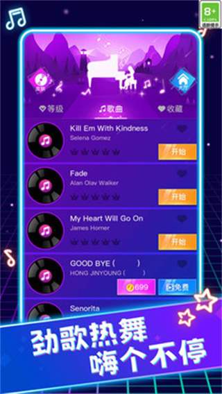 鶯2025v1.0.3 ׿