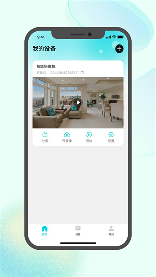 Ϸv1.0.2