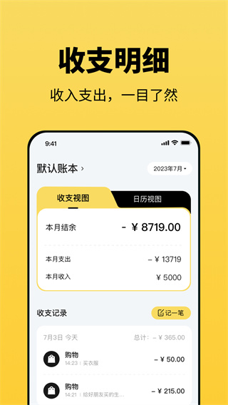С˰׿v1.0.4