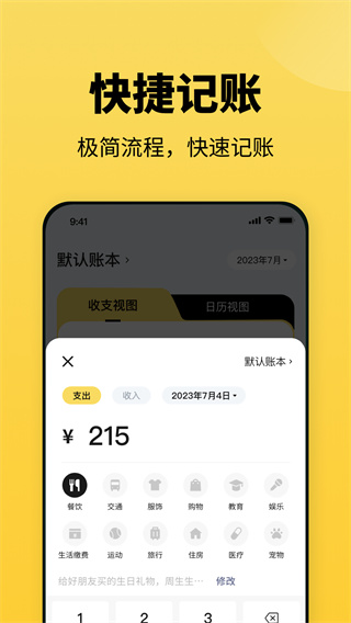 С˰׿v1.0.4
