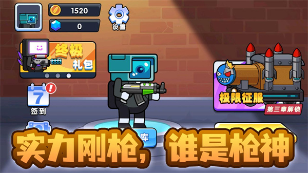 ӢǹսϷΰ׿v1.0.0