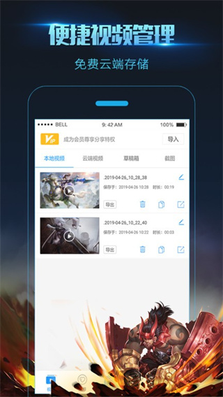 ¼ʦappذװv3.6.8.4