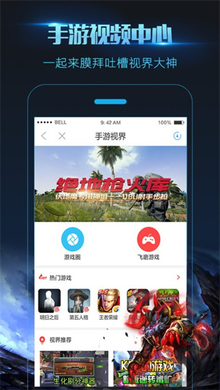¼ʦappذװv3.6.8.4