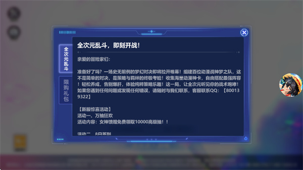 ħս׿v1.0.2