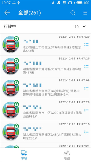 ׿v3.7.8