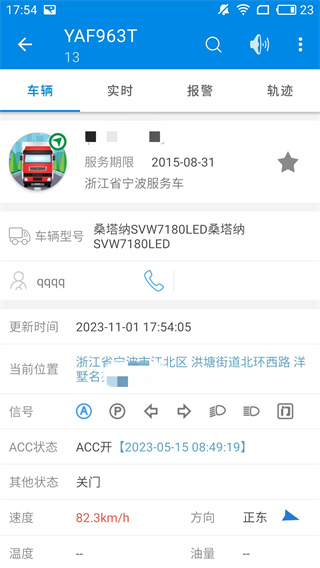 ׿v3.7.8