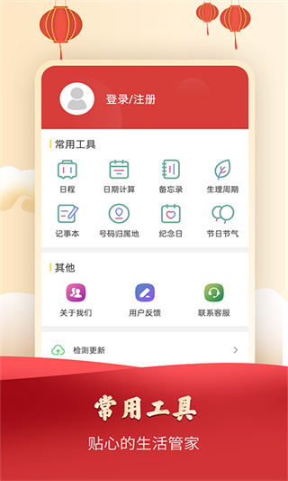 365ũ׿v1.0.9