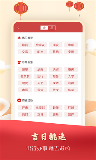 365ũ׿v1.0.9