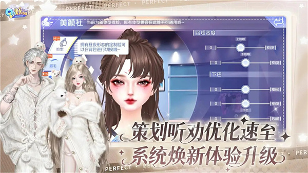 qq2025v8.9.2 ׿