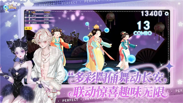 qq2025v8.9.2 ׿