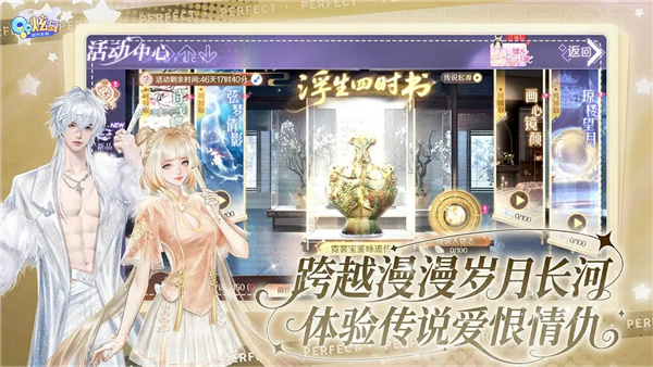 qq2025v8.9.2 ׿