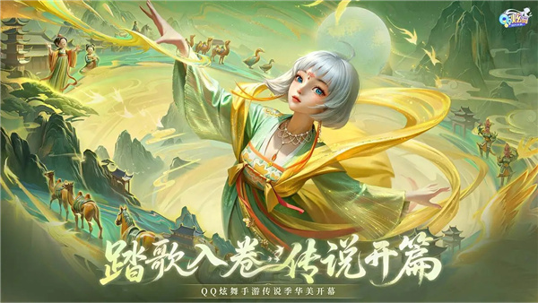 qq2025v8.9.2 ׿