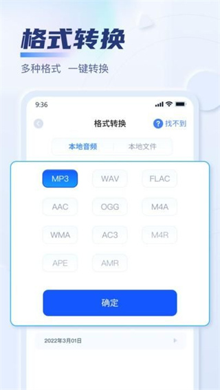 ѸƵתappv2.9.0.0