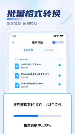 ѸƵתappv2.9.0.0