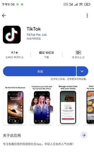 Google Play ̵ذ׿v48.2.19