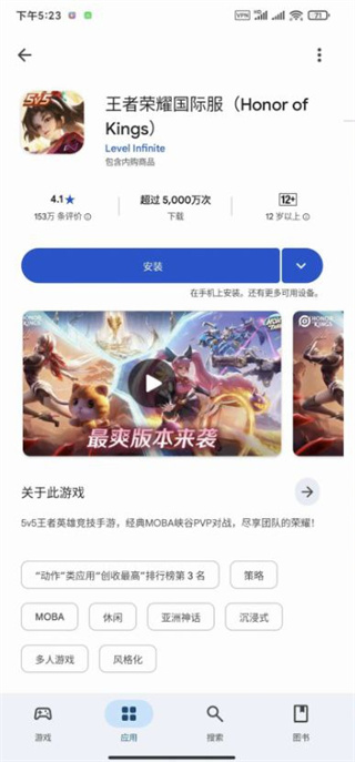 Google Play ̵ذ׿v48.2.19