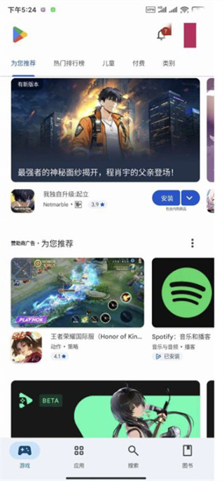 Google Play ̵ذ׿v48.2.19
