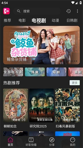 Ӱ޹v1.0.99 ׿