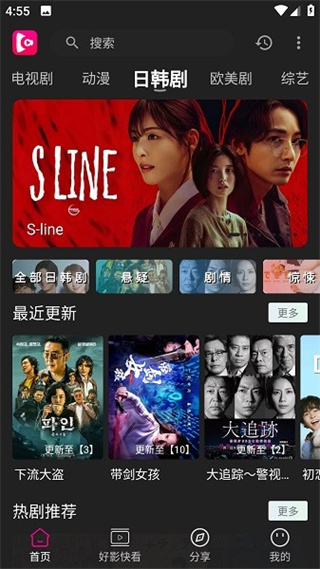 Ӱ޹v1.0.99 ׿