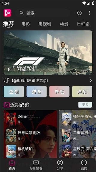 Ӱ޹v1.0.99 ׿