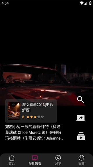 Ӱ޹v1.0.99 ׿