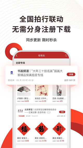 ȫappv3.3.22