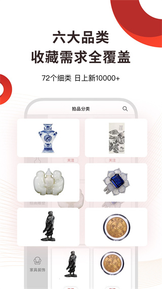 ȫappv3.3.22