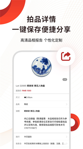 ȫappv3.3.22
