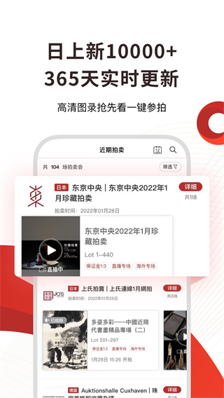 ȫappv3.3.22