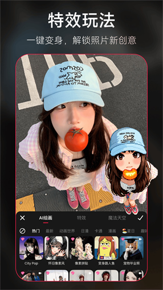 ͼ㰲׿v11.21.0