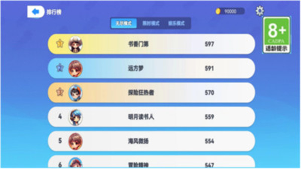 ̰޵аv1.0.2 ׿