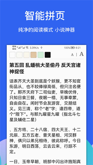 Alookv11.0 ׿