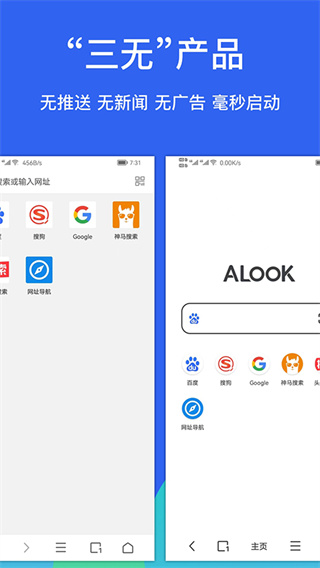 Alookv11.0 ׿