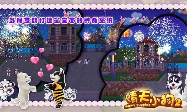 С2ڹѰv2.4.8 ׿