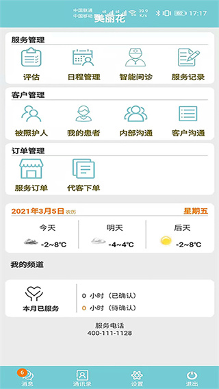 ֻv1.9.0