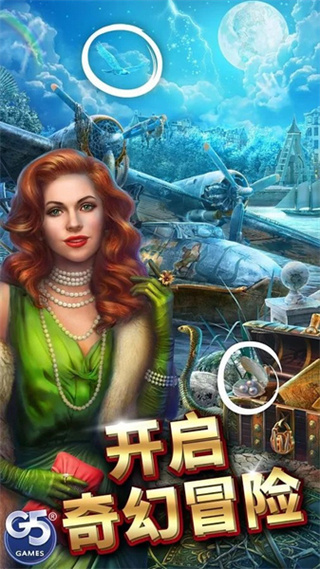 ֮Ѱ°汾v1.89.8900 ׿