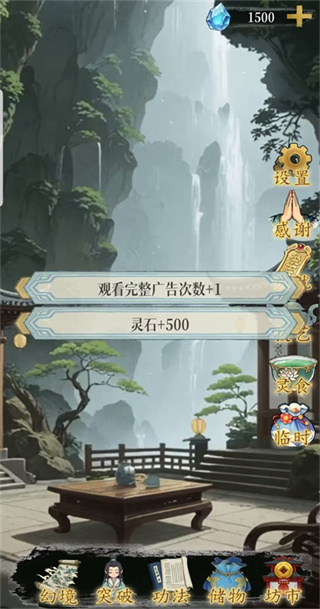 þɰ׿޹v0.5.1