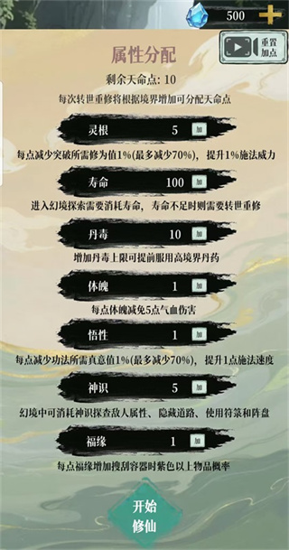 þɰ׿޹v0.5.1
