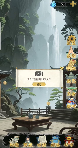 þɰ׿޹v0.5.1