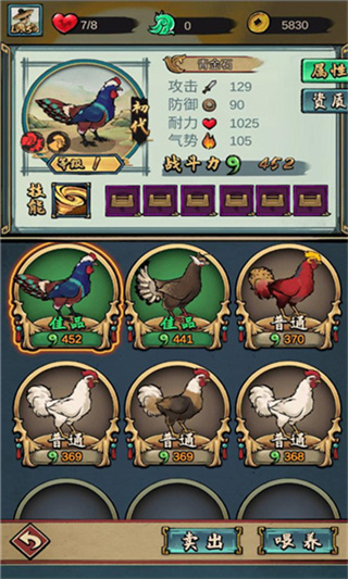 񶷼޽v2.2.7 ׿