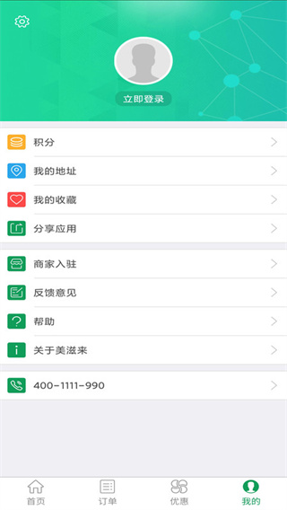 Mulazim׿v3.3.0 °