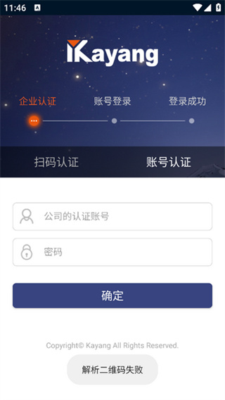 Kayang Plus׿v3.0 °