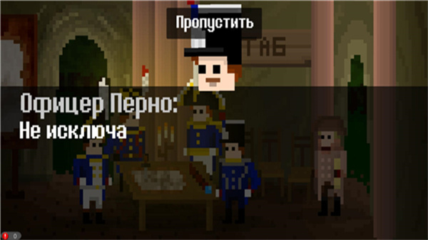 ͻ1812İv2.1 ׿