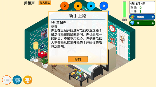 Ϸ羺2025v6.0