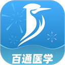 ͨҽѧ׿ذװv7.1.8 ׿