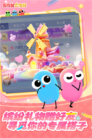 ̰ߴս޽v5.36.0 ׿