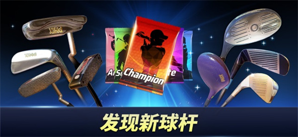 ߶֮Ѳ(Golf King)v1.3.4 ׿