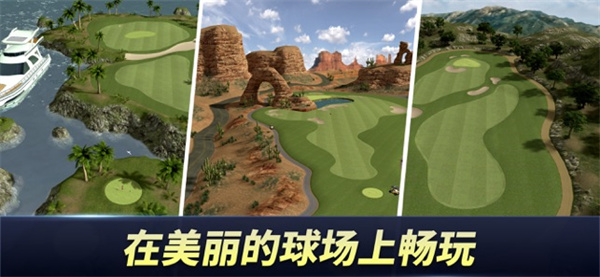 ߶֮Ѳ(Golf King)v1.3.4 ׿